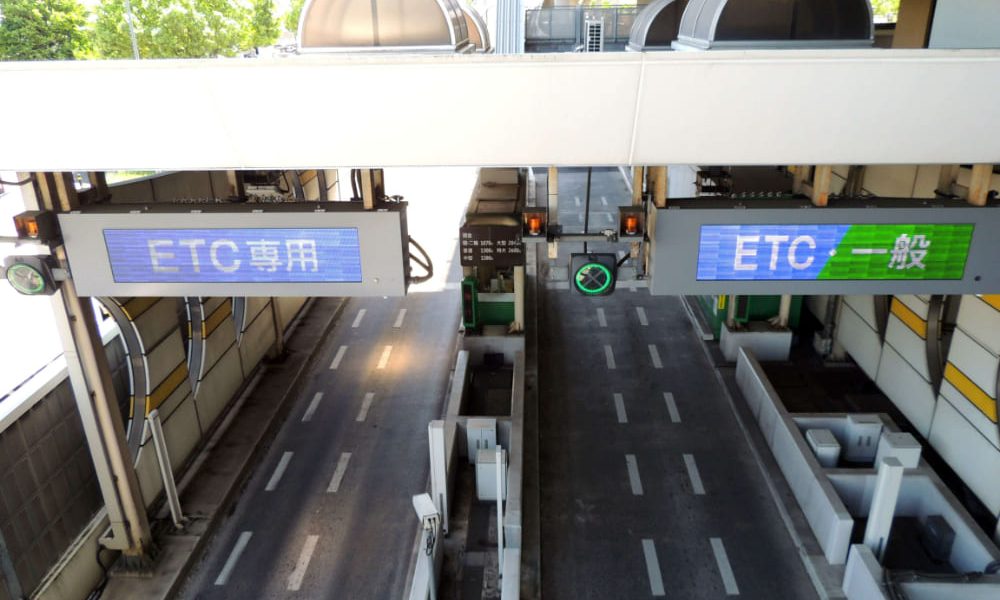 高速道路